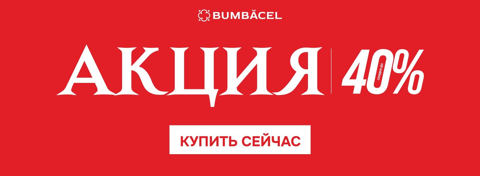 desktop-ru
