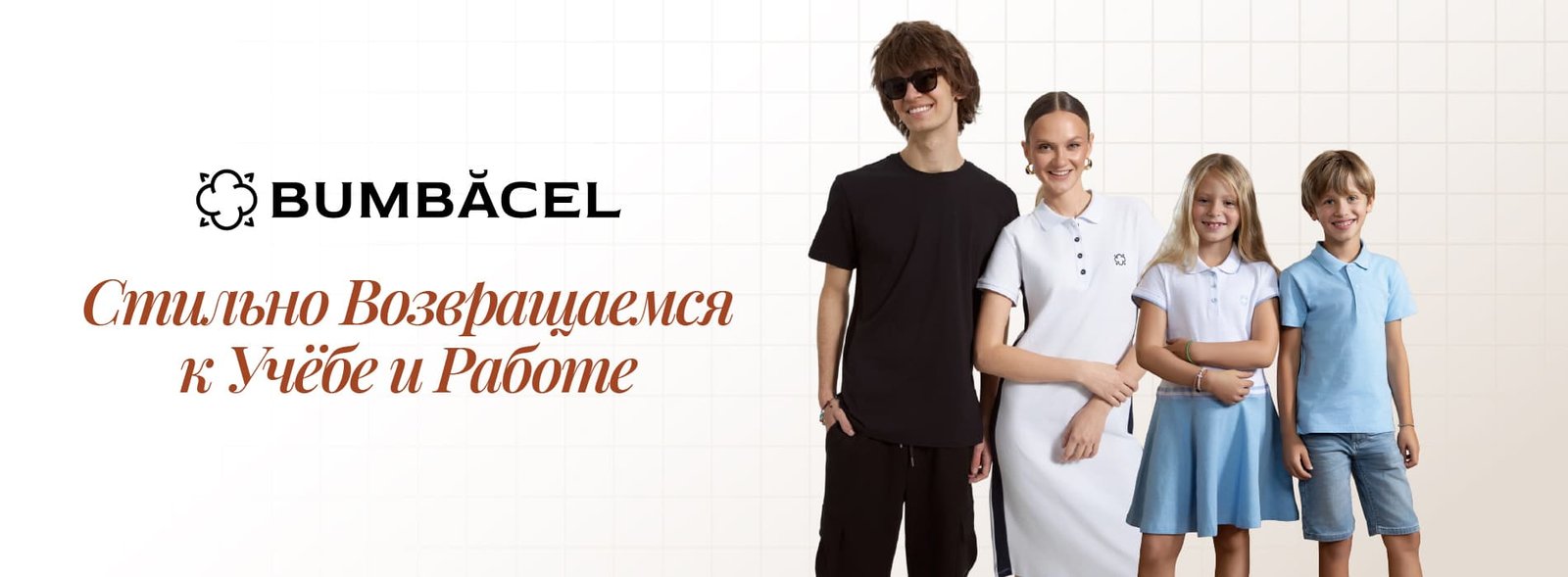 Desktop (ru)- 1900 x 700-100